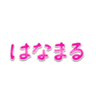 シンプルな手書き文字で組み合せアレンジ③（個別スタンプ：16）