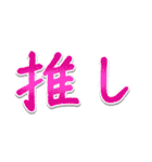 シンプルな手書き文字で組み合せアレンジ③（個別スタンプ：18）