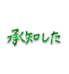 シンプルな手書き文字で組み合せアレンジ③（個別スタンプ：21）