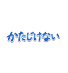 シンプルな手書き文字で組み合せアレンジ③（個別スタンプ：23）