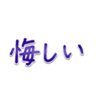 シンプルな手書き文字で組み合せアレンジ③（個別スタンプ：28）