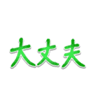 シンプルな手書き文字で組み合せアレンジ③（個別スタンプ：31）