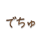 シンプルな手書き文字で組み合せアレンジ③（個別スタンプ：34）