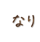 シンプルな手書き文字で組み合せアレンジ③（個別スタンプ：37）