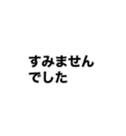 多分、戦闘が始まる（個別スタンプ：39）