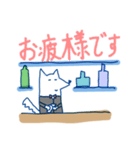 お悩み解決！バーテンダーわんこ♪（個別スタンプ：2）