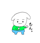 おかえりキモモン（個別スタンプ：1）