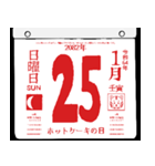 2082年1月の日めくりカレンダーです。（個別スタンプ：26）