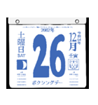 2082年12月の日めくりカレンダーです。（個別スタンプ：27）