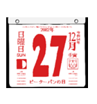 2082年12月の日めくりカレンダーです。（個別スタンプ：28）