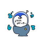 真ペンギンちゃん（個別スタンプ：12）