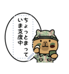 陸上自衛隊・好きなセリフでカピバラ三曹（個別スタンプ：3）