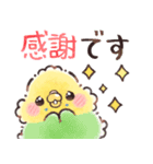 ふんわりインコちゃんの敬語⭐︎水彩タッチ（個別スタンプ：7）