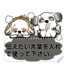 シーズー犬 『伝えたい言葉を入れてね』夏（個別スタンプ：24）