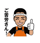 漁師のLINEスタンプ 3（個別スタンプ：4）