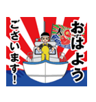 漁師のLINEスタンプ 3（個別スタンプ：5）