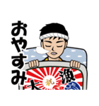 漁師のLINEスタンプ 3（個別スタンプ：6）