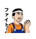 漁師のLINEスタンプ 3（個別スタンプ：14）