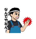 漁師のLINEスタンプ 3（個別スタンプ：15）