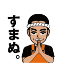 漁師のLINEスタンプ 3（個別スタンプ：21）