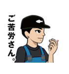 漁師のLINEスタンプ 3（個別スタンプ：23）