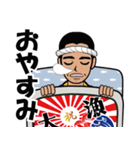 漁師のLINEスタンプ 3（個別スタンプ：27）