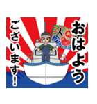 漁師のLINEスタンプ 3（個別スタンプ：28）