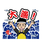 漁師のLINEスタンプ 3（個別スタンプ：29）