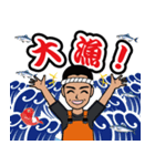 漁師のLINEスタンプ 3（個別スタンプ：30）