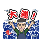 漁師のLINEスタンプ 3（個別スタンプ：31）