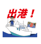 漁師のLINEスタンプ 3（個別スタンプ：32）