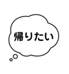 心の中で思ってること（個別スタンプ：2）