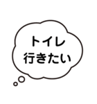 心の中で思ってること（個別スタンプ：3）