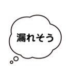 心の中で思ってること（個別スタンプ：4）