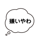 心の中で思ってること（個別スタンプ：6）