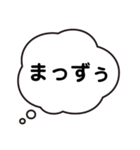 心の中で思ってること（個別スタンプ：8）