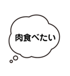 心の中で思ってること（個別スタンプ：9）