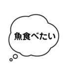 心の中で思ってること（個別スタンプ：10）