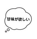 心の中で思ってること（個別スタンプ：11）