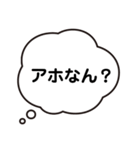 心の中で思ってること（個別スタンプ：12）