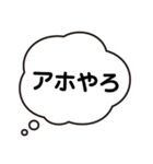 心の中で思ってること（個別スタンプ：13）