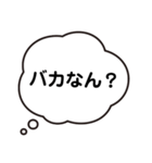 心の中で思ってること（個別スタンプ：14）