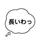 心の中で思ってること（個別スタンプ：18）