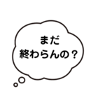 心の中で思ってること（個別スタンプ：19）