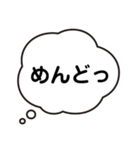 心の中で思ってること（個別スタンプ：21）