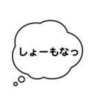 心の中で思ってること（個別スタンプ：22）