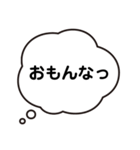 心の中で思ってること（個別スタンプ：23）