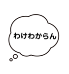 心の中で思ってること（個別スタンプ：25）