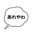 心の中で思ってること（個別スタンプ：26）