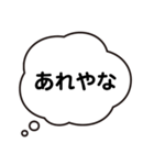 心の中で思ってること（個別スタンプ：27）